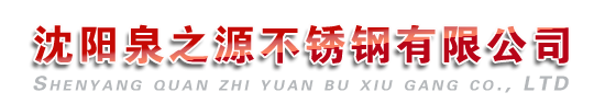 深圳市日精機(jī)電有限公司