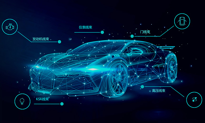 視頻丨一輛汽車(chē)究竟有多少線(xiàn)束？帶您探秘汽車(chē)制造總裝線(xiàn)束！