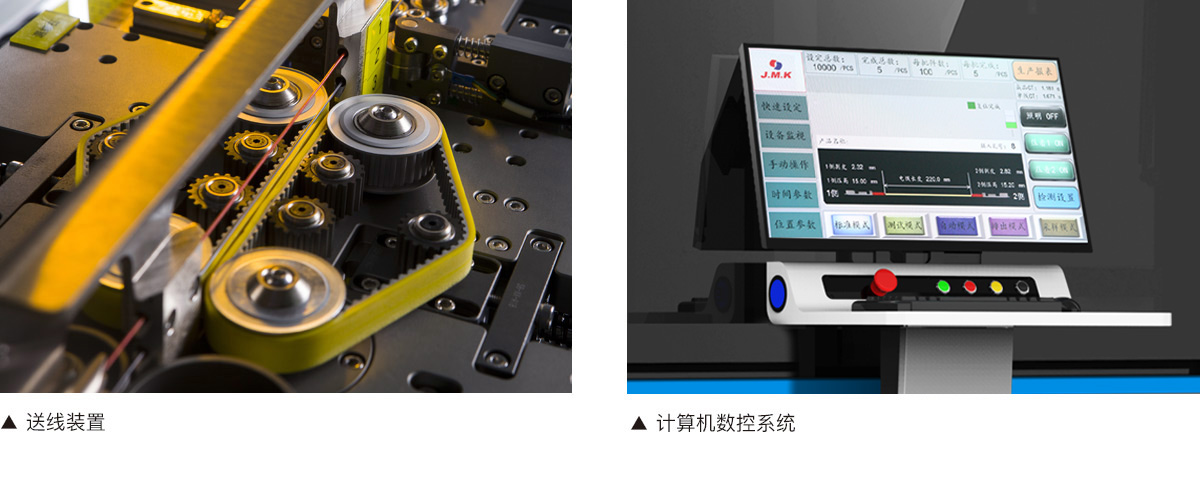 新能源汽車(chē)線束處理設(shè)備端子機(jī)